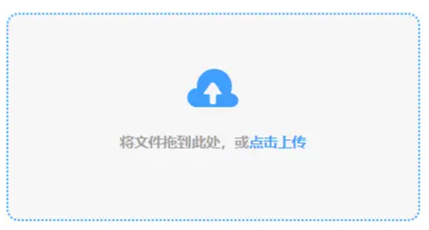 爱游戏官网首页使用讲解 - 添加文件